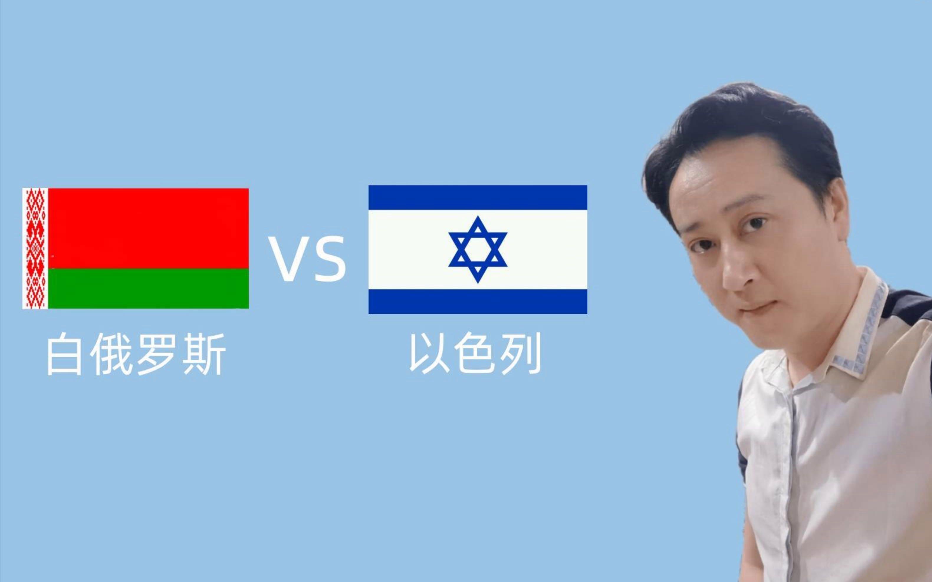 爱沙尼亚力克白俄罗斯，斩获欧预赛小组赛第一名的简单介绍